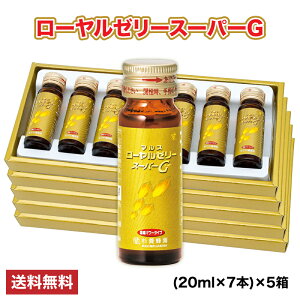 [[[X[p[G (20ml×7{)×5Zbg | ݂͂ I n`~c Ε ΕMtg p ސE  ސEj YN VN i