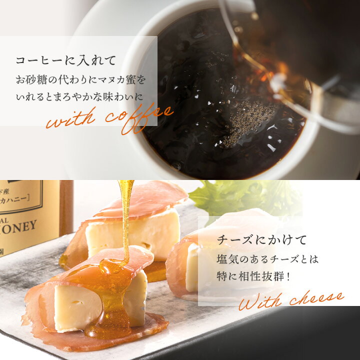 楽天市場】ニュージーランド産 マヌカ蜜 スティック缶入り 5g×12本 3缶 