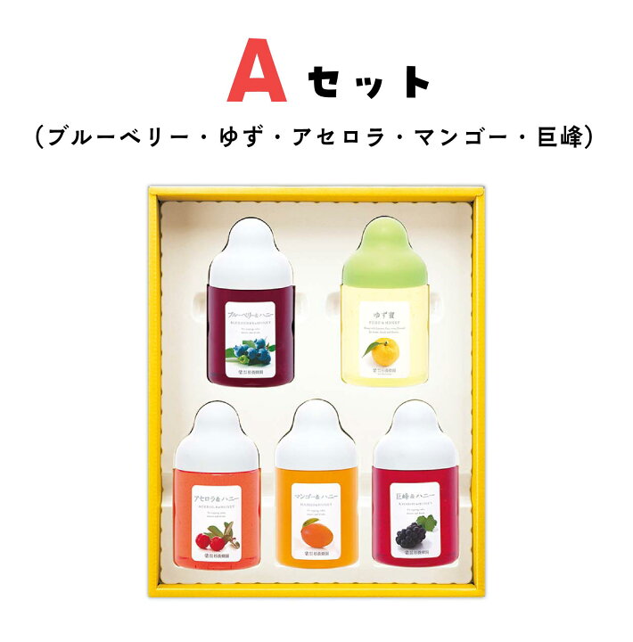 楽天市場】【贈答用】果汁入りはちみつ 300g×5本 杉養蜂園｜フルーツ 