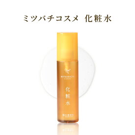 ミツバチコスメ 化粧水（120ml） | エイジングケア はちみつ 蜂蜜 ハチミツ ローヤルゼリー 基礎化粧品 化粧水 ローション エッセンス ミルクローション 乳液 自然由来 美容成分 年齢肌 プレゼント 誕生日 ご褒美 記念日