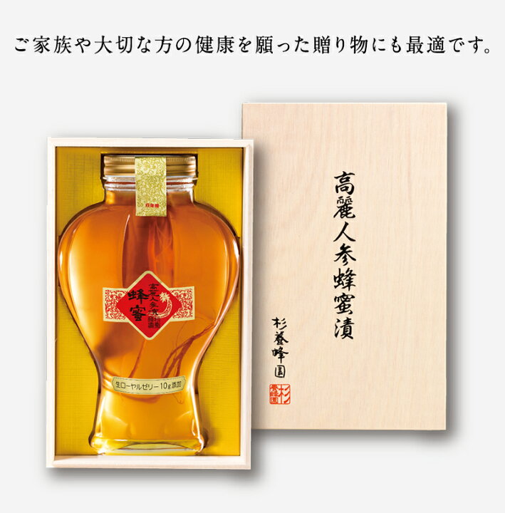 楽天市場】【杉養蜂園公式】高麗人参蜂蜜漬6年根 1.48kg [ はちみつ 