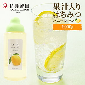 レモン お歳暮 はちみつ メープルシロップの人気商品 通販 価格比較 価格 Com
