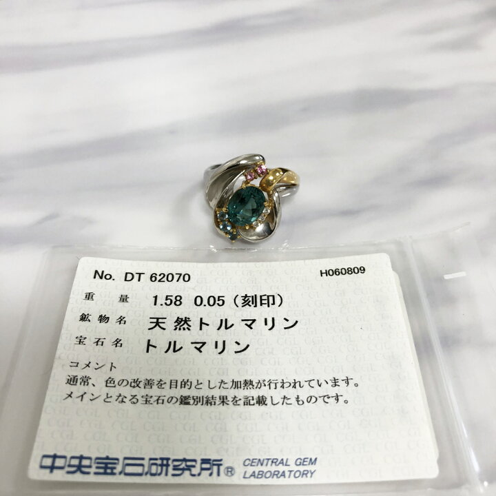 楽天市場】【中古】 Pt900/K18 トルマリン リング 指輪 アンティーク 