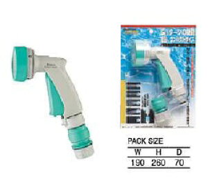 洗車・水撒き・ガーデニングなどに最適!5パターンの散水機能!蛇口からのワンタッチ着脱ができる便利なジョイント付!マルチレバーノズル 【SANEI PN567-50S】