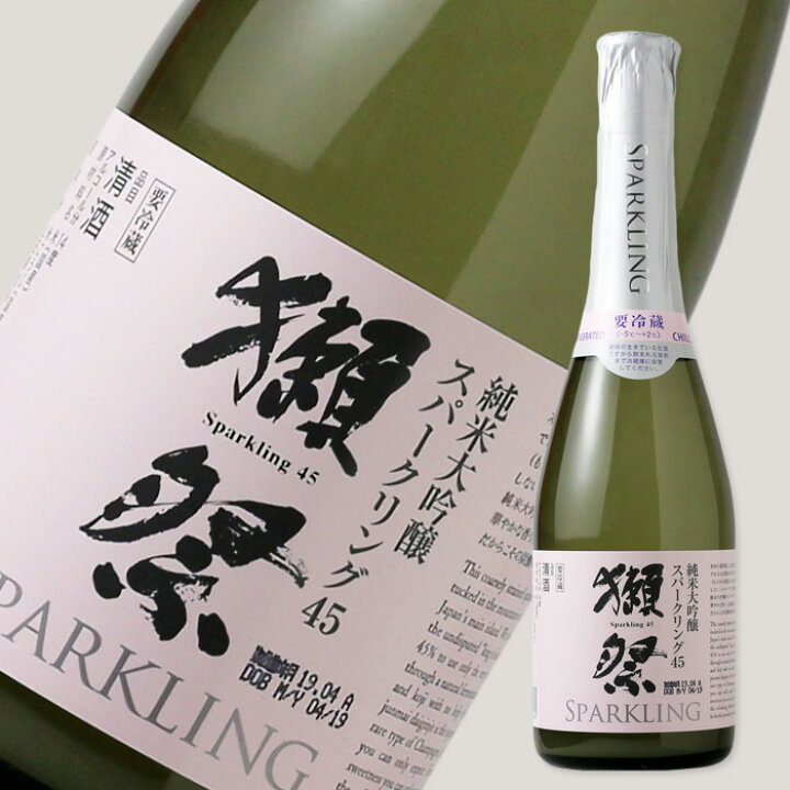 楽天市場】獺祭 純米大吟醸 スパークリング45 720ml 要冷蔵酒 : 全国の 