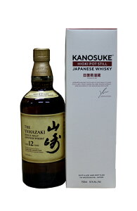 ÔV ÔV HIOKI POTSTILLƎR 12N 700ml