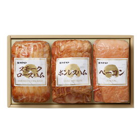 スギモト ハム詰合せ 3種セット 【SHA30E】【チルド配送】 スモークロースハム200g、ボンレスハム200g、ベーコン150g×各1 内祝い お歳暮 結婚祝い お取り寄せグルメ 冬ギフト 年末年始の贈り物 お家でご馳走 お祝い返し 出産祝い 御礼の品 定番ギフト