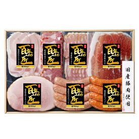 百年の匠 ハム詰め合わせ 7種セット 【SHTS50E】【チルド配送 】国産豚あらびきウインナー100g、国産豚あらびきチョリソー100g、国産豚厚切りモモハム80g、国産豚ホワイトロースハム50g、国産豚肩ロースハム50g、国産豚ベーコン50g、他 内祝い お中元 結婚祝い お取り寄せ