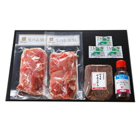 食卓に華を ローストビーフと生ハムセット【CRBNH-50F】【冷凍配送】国産牛モモローストビーフ300g、ローストビーフソース100ml、レホール3g×3、トッピング生ハム切落し130g×2 母の日父の日 贈り物 敬老の日ギフト 還暦お祝い 内祝い お中元 結婚祝い お取り寄せグルメ