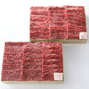 スギモト 豪華共演 松阪牛 モモ・バラ 焼肉用 2種食べ比べ 各400g (計800g) 【チルド配送】内祝い お中元 結婚祝い お…