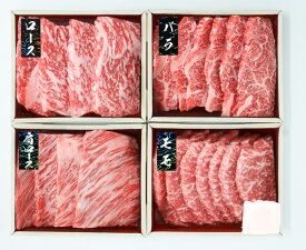 ひと手間に宿る想い 松阪牛焼き肉4種食べ比べ（霜降り＋赤身）ロース肉、肩ロース肉、モモ肉、バラ肉の4部位 各100g 又は 各140g【冷凍配送】