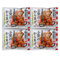 がブリチキン。監修　本気のからあげ【冷凍配送】【内容】がブリチキン。監修 本気のからあげ270g×4袋