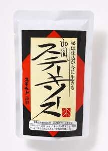 aXe[L\[X 160g