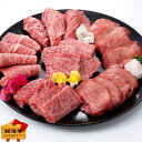 スギモト 松阪牛・黒毛和牛 焼肉 食べ比べ3種セット【MGY-80-W-F】【冷凍配送】 松阪牛肩ロース 黒毛和牛ロース 牛タ…
