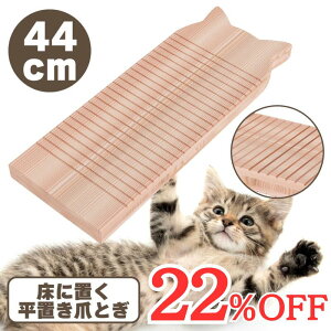 TBS˂ŏЉ VR ؐ ܂Ƃ yu ^(S)S 44cmzL ߂Ƃ jeA ϋv i RXp JXɏ V XgX  ˂ lR Lpi 