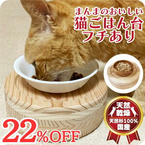 L H H a jeA ͂  Hׂ₷ t[h}bg t[hX^h e[u  Hׂ₷ 6cm   Lp ی^ t[h {E M H { 