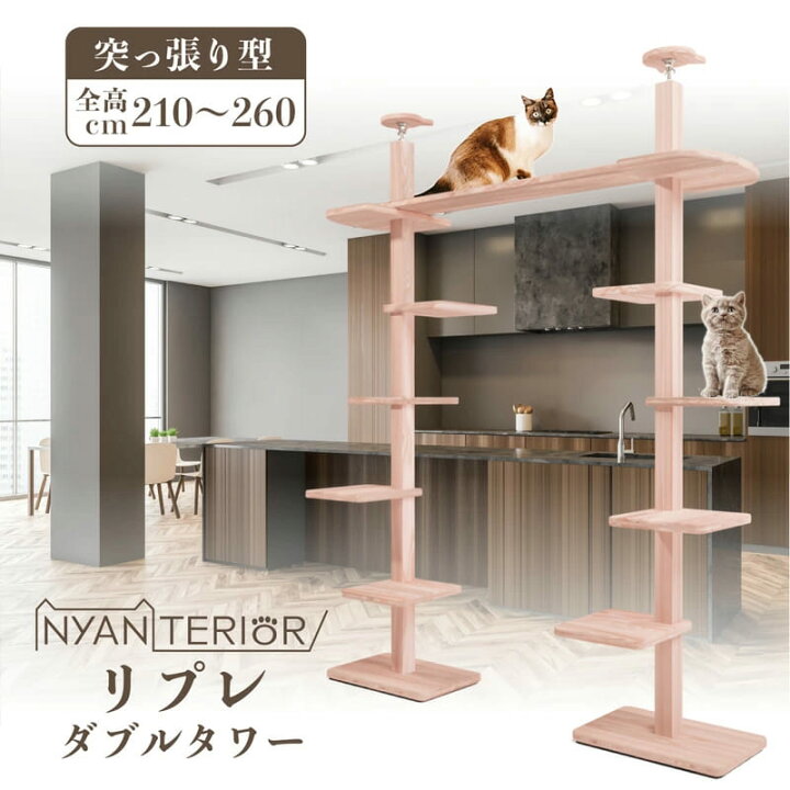 流木キャットタワー『猫部屋』No.02