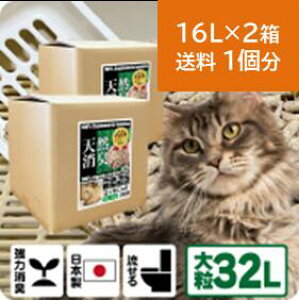 TV���f�B�A�ŏЉ� ���L �I�[�K�j�b�N �L�� �y���ɂ��嗱 32L�z �L���Ɠ���pH�o�����X �q���� �o���A�@�\����� �X�L���P�A ph6.4 ���z�� �ؐ� ��100�� ���R�f�� ���S���Y�� ���N�\�h ��H����