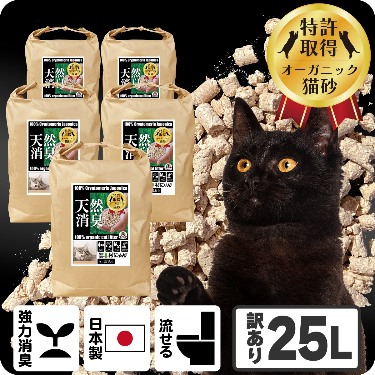 命の猫砂 ハードタイプ ペット用品 猫用品 export48.ru