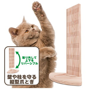 TBSねこ自慢で紹介 天然 木製 猫 爪とぎ 立体 【入隅モデル 全長 75cm】つめとぎ 高耐久 部品交換可 高コスパ カス極小 天日干し杉材 ストレス解消 お手入れ ねこ ネコ 猫用品 杉にゃん 本能の