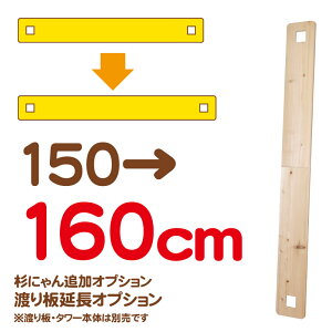 ɂ^[ LbgEH[N nIvV 150160cm nE^[{͕̂ʔł