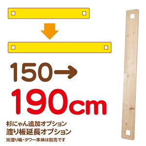 ɂ^[ LbgEH[N nIvV 150190cm nE^[{͕̂ʔł