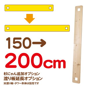 ɂ^[ LbgEH[N nIvV 150200cm nE^[{͕̂ʔł