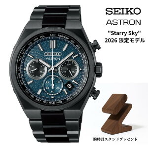 SEIKO ASTRON �A�X�g���� Nexter �gStarry Sky�h 2026 ���胂�f���@SBXY105 �\�[���[�d�g���v ���K�ۏ�3�N�@��������700�{ �E�H�b�`�X�^���h�t��