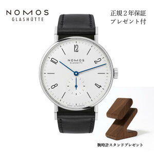 �y���K�i�zNOMOS�@�m���X�@�^���W�F���g38mm�@TN1A1W238�@���K�i �r���v�X�^���h�v���[���g