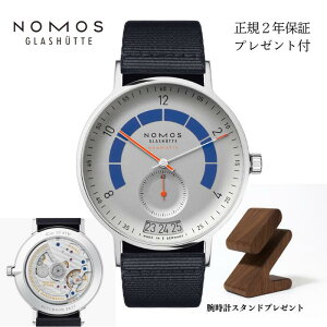 �y���K�i�zNOMOS �m���X �A�E�g�o�[�� AB161011SG2 ���K�ۏ�2�N �E�H�b�`�X�^���h�v���[���g�t��