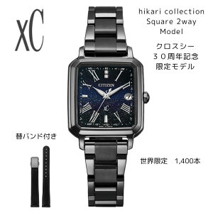 �V�`�Y�� �N���X�V�[ ES9504-68E�@���E����1400�{�@hikari collection�@�G�R�E�h���C�u�@�\�[���[�d�g���v�@CITIZEN XC �ւ��o���h�t��