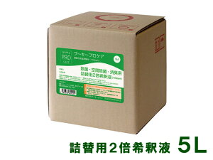 v[L[vPA lߑւp 5L BOX f_@ہEL