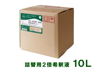 v[L[vPA lߑւp 10L BOX f_@ہEL