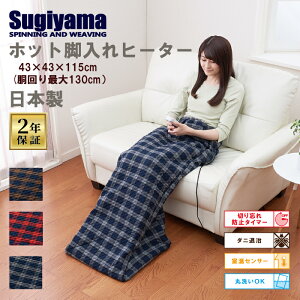 Sugiyama zbgrq[^[ { 2Nۏ dC tbgEH[}[ ő130cm ؂Yh~^C}[ ߂8ԎOFF ېOK ZT[ _jގ XChiKx