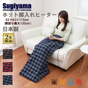 Sugiyama zbgrq[^[ { 2Nۏ dC tbgEH[}[ ő130cm ؂Yh~^C}[ ߂8ԎOFF ېOK ZT[ _jގ XChiKx