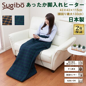 Sugibo rq[^[ { 2Nۏ dC tbgEH[}[ ő130cm 12ԃIt^C}[ 2/4/6ԔCӐݒ\ ېOK ZT[ _jގ XChiK