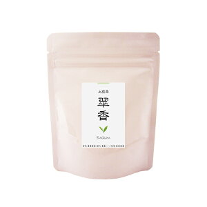 新茶【特上煎茶 翠香 80g】【九州産福岡県八女茶100%使用】