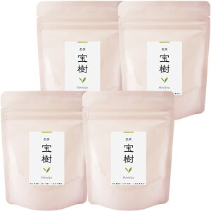 新茶【煎茶 宝樹 80g×4袋】【九州福岡県産八女茶】【クロネコゆうパケット便送料無料】【クロネコゆうパケット便2セットまで】