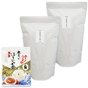 【九州ほうじ茶福袋】【宅配便送料無料(※一部地域を除く)】【宅配便のみ】