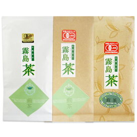 【霧島有機煎茶(100g×3袋)福袋】【かなやみどり・◇有機煎茶・○有機煎茶】【有機JAS認定・無農薬】【九州鹿児島県霧島茶100％】【ネコポス便送料無料☆】