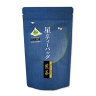 【星のティーバック☆ゴールド煎茶】【星のティーバック九州福岡県産茶葉100％】【ヤマト運輸メール便3袋…