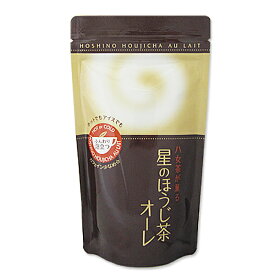 【泡立つほうじ茶オーレ】【お徳用180g】【アイスでもホットでもおいしい☆】【ネコポス便3袋まで】