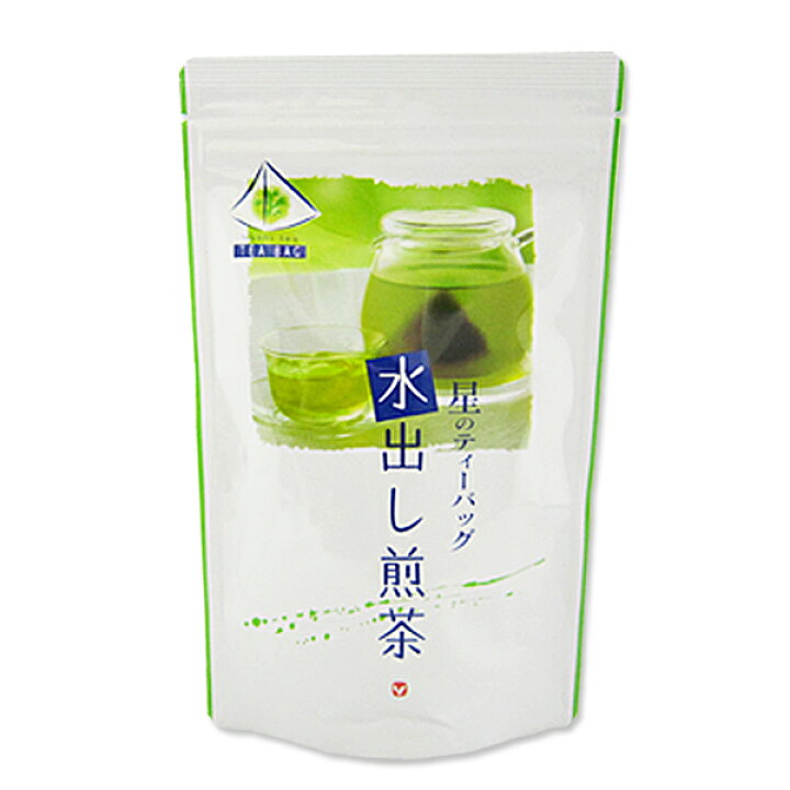 楽天市場 星の水出し煎茶 18ｐ 高級玉露の産地九州福岡県の茶葉100 ゆうパケット便３袋まで 星のティーバッグ 杉山園楽天市場店