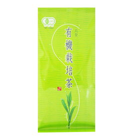 【有機栽培茶 100g】【九州福岡県産八女茶100％】【有機JAS認定　無農薬】【オーガニック緑茶】【ネコポス2点以上送料無料】ギフトにもおすすめ♪