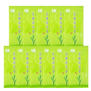 【有機栽培茶 100g×10袋+1袋サービス!】【九州福岡県産八女茶100%】【有機JAS認定 無農薬】【オーガニック緑茶】【東北エリアまで送料無料!】一部地域を除く【ゆうパケット便不可】