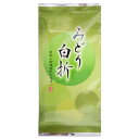 【みどり白折(抹茶入り茎茶)100g】【九州福岡県産茶葉使用】【八女茶100％】【ヤマト運輸メール便5袋まで】