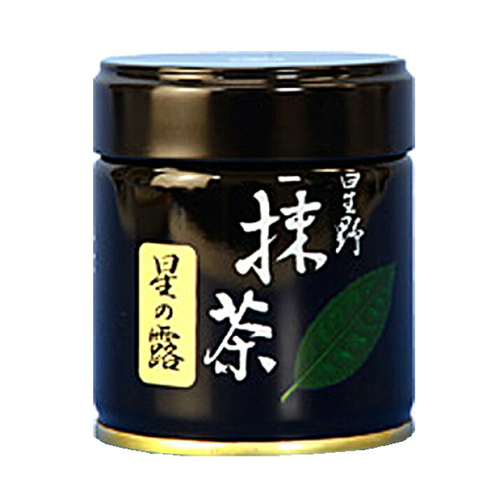 楽天市場】新茶【星の抹茶 星の露(40g)】【八女抹茶】【九州福岡県産  