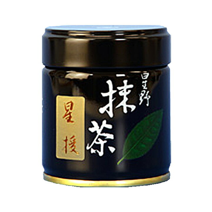 楽天市場】新茶【星の抹茶 星授(40g)】【抹茶】【福岡県産八女茶100  