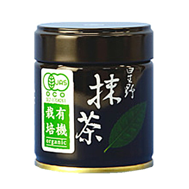 有機JAS栽培抹茶 40ｇ 抹茶 九州福岡県産八女茶100%無農薬
