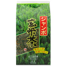 【玄米茶 400g】【九州鹿児島県産茶葉100％九州産玄米100％使用】